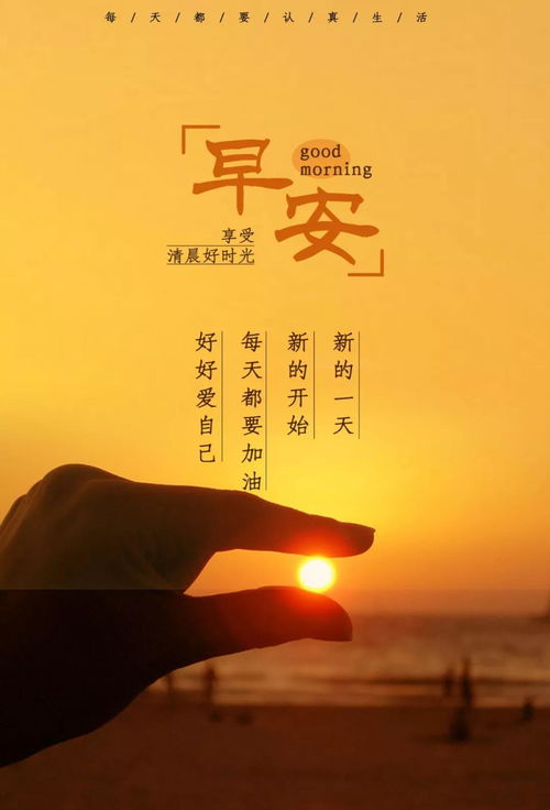 男人正能量英文句子說(shuō)說(shuō)心情