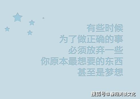 簡(jiǎn)短,句子,能量,向上