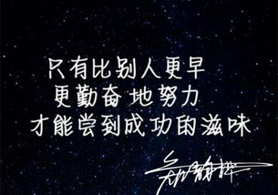致自己正能量簡(jiǎn)短句子勵志