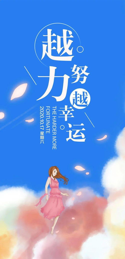 生病了堅強(qiáng)正能量句子