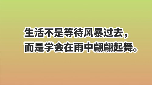 青春正能量短句子勵志,青春正能量句子勵志短句子,致青春正能量的句子