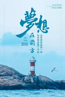 陽(yáng)光正能量經(jīng)典句子帶字