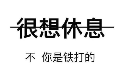 2021勵志正能量句子失敗