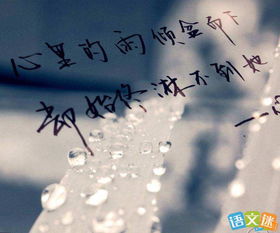 正能量下雨天句子