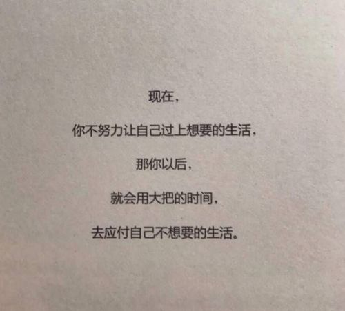 生活陽(yáng)光正能量的句子說(shuō)說(shuō)帶,感恩生活正能量的句子說(shuō)說(shuō),鼓勵一個(gè)人正能量的句子說(shuō)說(shuō)心情