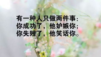 正能量押韻的句子勵志短句,正能量押韻的句子,正能量押韻的句子經(jīng)典語(yǔ)句
