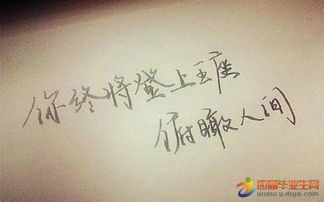 給點(diǎn),句子,能量