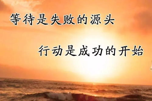 句子,勵(lì)志,唯美,能量