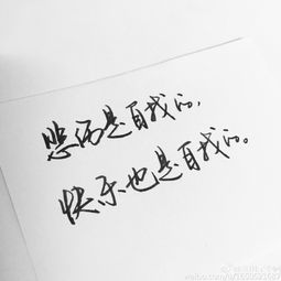 寫(xiě)字心情的正能量句子
