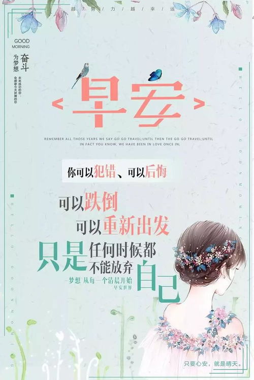 關(guān)于堅(jiān)持的正能量句子,正能量滿滿的勵(lì)志句子,懂得感恩的正能量句子