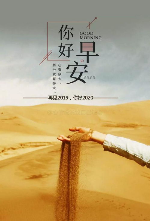 簡(jiǎn)短,句子,唯美,能量
