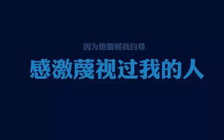 發(fā)朋友圈的勵志正能量句子,陽(yáng)光勵志正能量的句子發(fā)朋友圈,早安勵志正能量的句子朋友圈
