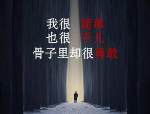 和賣(mài)房子有關(guān)的正能量句子