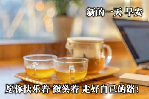 樂(lè )觀(guān)心態(tài)的正能量句子英文