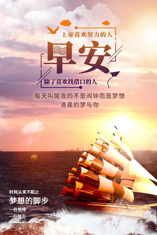 銷(xiāo)售正能量11月的句子
