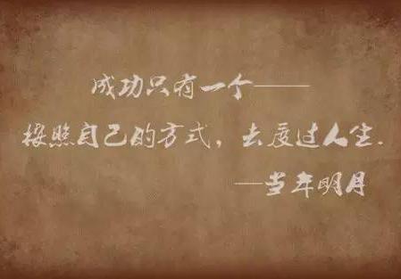 關(guān)于正能量好詞好句子大全