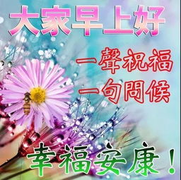 早上問(wèn)好的正能量句子,早上向客戶問(wèn)好的句子,帶正能量,早上問(wèn)好的正能量句子和大全