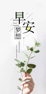 關(guān)于周一的正能量句子,周一的正能量句子簡短,周一早上正能量的句子