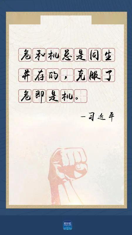 抗疫醫護宣言正能量句子