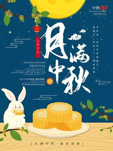 中秋節陽(yáng)光正能量句子