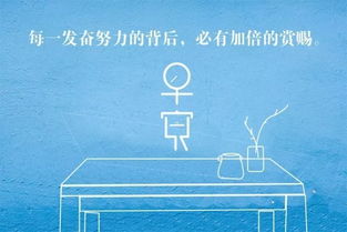 生活中沒(méi)有完美正能量句子