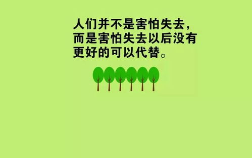 押韻,短句,句子,能量