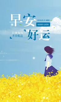 2021抖音勵志正能量句子,2021抖音正能量文案,抖音早安心語(yǔ)正能量一句話(huà)