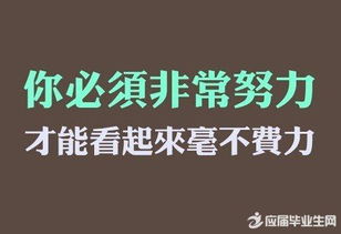 有正能量的長(cháng)句子