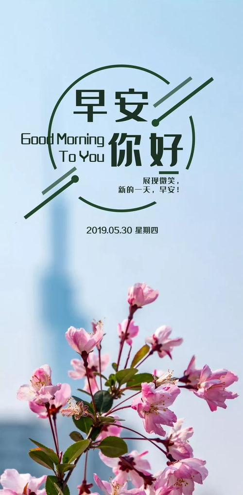 星期四發(fā)朋友圈正能量句子,熱愛(ài)祖國正能量的句子,陽(yáng)光正能量的句子