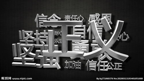 正義正能量的句子