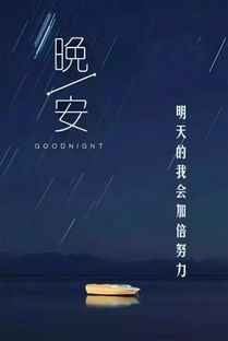 鼓勵男人的正能量句子,男人正能量勵志的句子,男人拼搏的正能量句子