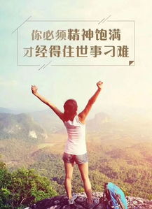 句子,滿(mǎn)滿(mǎn),能量,家庭