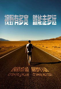 押韻的句子正能量短句