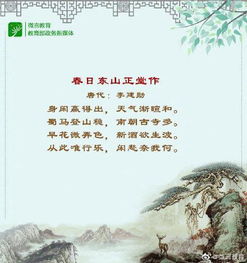 詩(shī)文正能量句子
