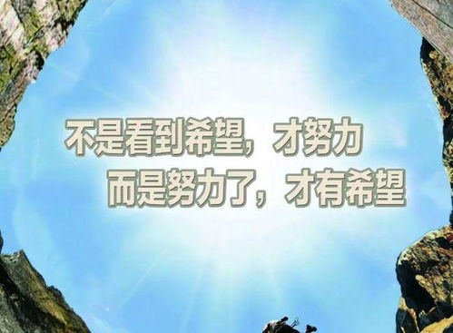 女孩正能量的簡(jiǎn)短句子抖音