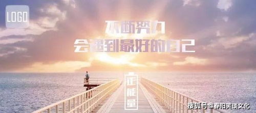 句子,語句,能量,信心