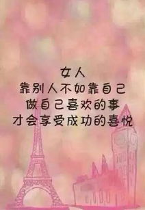 簡(jiǎn)短勵志招生正能量句子
