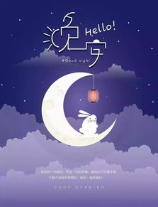 晚安朋友圈正能量的唯美句子,朋友圈晚安正能量的句子心情說(shuō)說(shuō),朋友圈晚安正能量的短句子