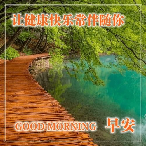 調整好心態(tài)的句子正能量