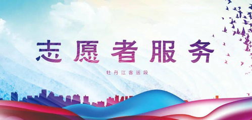 句子,能量,團結,職工