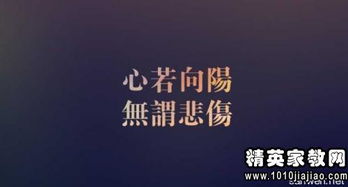 描寫(xiě)正能量的一些句子