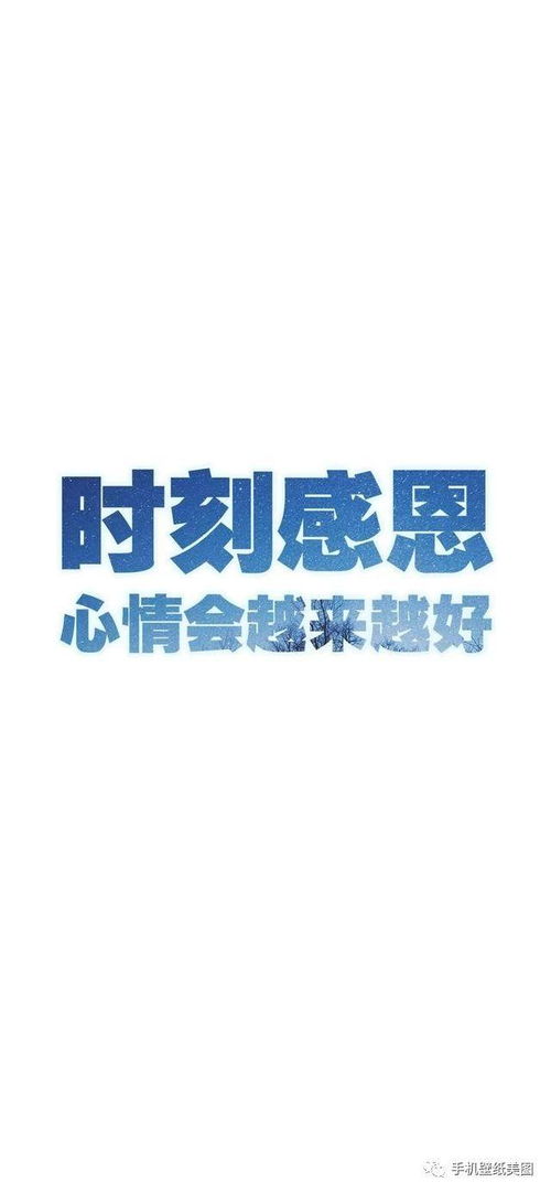 滿(mǎn)滿(mǎn)正能量的句子抖音一段話(huà),抖音奮斗正能量的句子,抖音簽名正能量句子