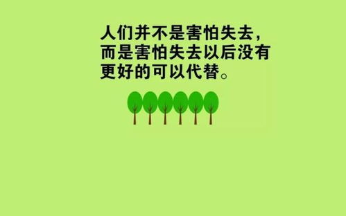 生活感悟的句子正能量,愛(ài)情感悟的句子正能量,工作勵志的句子正能量感悟