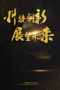 企業(yè)展望未來(lái)的正能量句子,學(xué)生展望未來(lái)的正能量句子,小學(xué)生展望未來(lái)的正能量句子