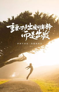 早上好勵志正能量朋友圈句子大全,早上好勵志正能量句子,早上好勵志正能量句子2020