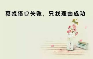 正能量的句子個(gè)性簽名