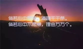 感謝正能量句子勵志短句子