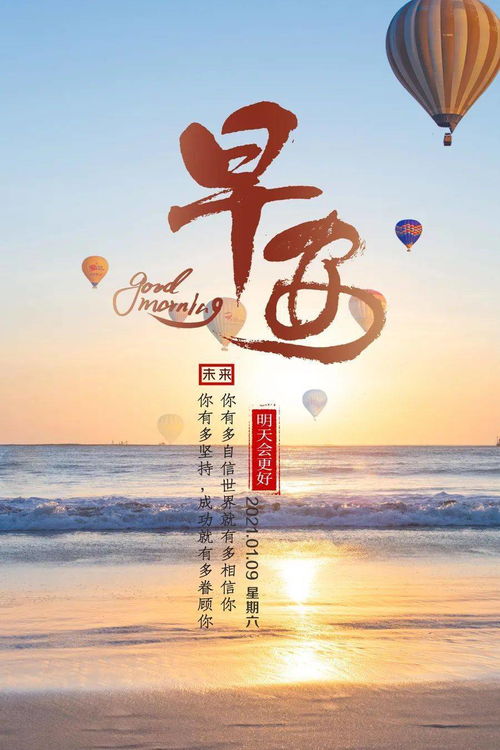 人生感悟正能量的句子簡(jiǎn)短的,人生感悟正能量經(jīng)典句子,句句精辟有哲理,正能量的句子人生感悟陽(yáng)光