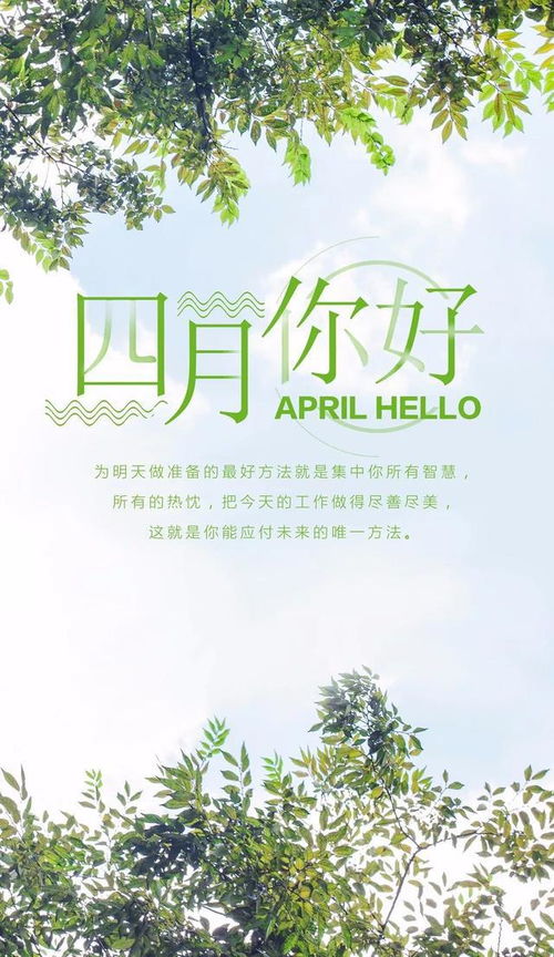 4月正能量句子勵志短句子,關(guān)于堅持的正能量句子,正能量優(yōu)秀句子