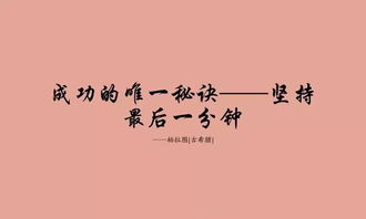 暖心正能量哲理句子